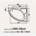SANITEC LYDIA 125 X 90 CM